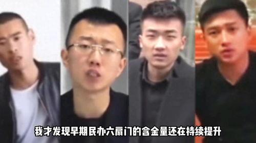 炮爷视频,揭秘历史背后的真实故事