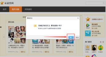 qq空间下载视频,轻松保存精彩瞬间