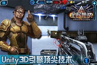 全民枪战视频,激情四溢的枪战盛宴