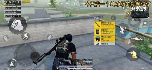 吃鸡的视频,揭秘热门游戏背后的精彩瞬间