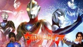 盖亚奥特曼视频