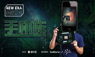 科幻短视频,揭秘科幻短视频中的未来世界