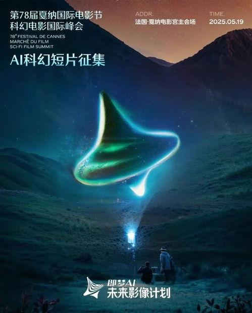 科幻短视频,揭秘科幻短视频中的未来世界