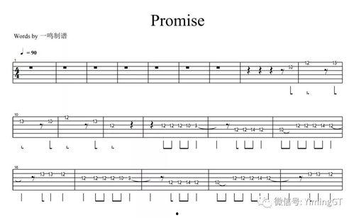 吉他谱视频教学,轻松掌握弹奏技巧