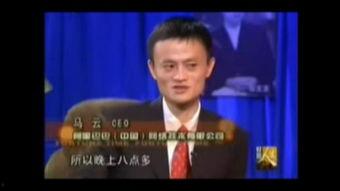 马云演讲视频,解码未来商业智慧与创新之路