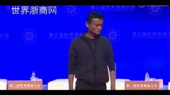 马云演讲视频,解码未来商业智慧与创新之路