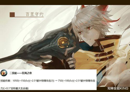 百里守约视频,狙击之神的绝技揭秘