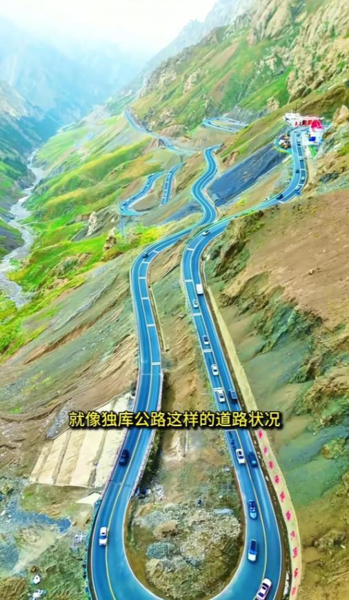 独库公路视频