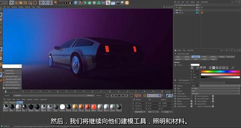 c4d视频,探索三维动画的魅力与创意无限