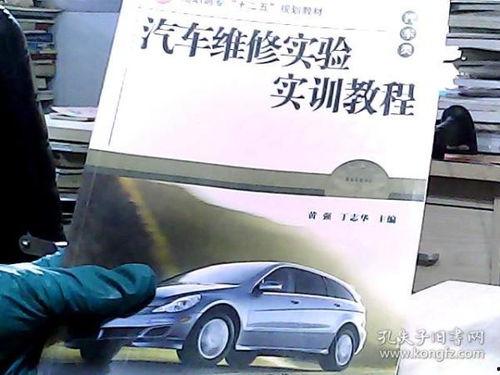 汽车维修视频教程,从入门到精通的实操攻略