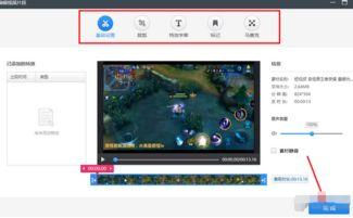 如何录制视频,视频录制全攻略