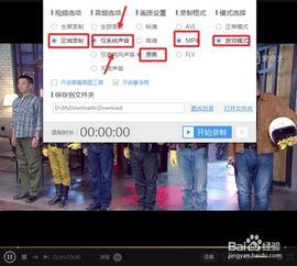 如何录制视频,视频录制全攻略