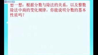 小学数学视频教学,跟随视频探索小学数学奥秘