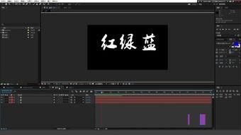 ae抠视频,打造专业级影视作品