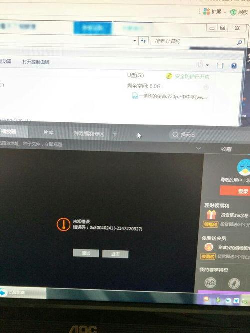 为什么播放不了视频,常见原因及解决方案