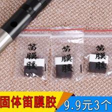 固体笛膜胶怎么用视频