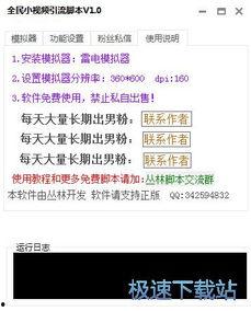 小视频脚本,揭秘现代都市生活的喜怒哀乐