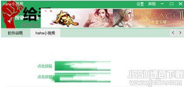 小视频脚本,揭秘现代都市生活的喜怒哀乐