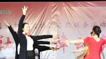 四步交谊舞视频,跟随视频轻松学会舞步与节奏