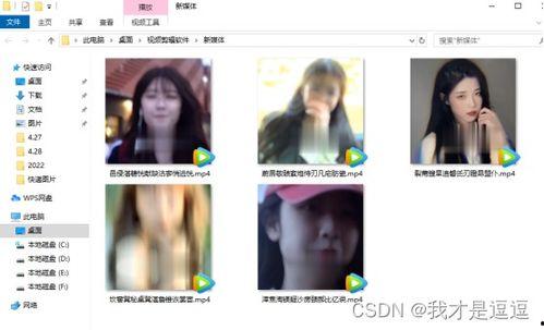 视频可以马赛克吗,如何从模糊画面中提取信息