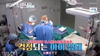 产房视频,见证生命诞生的温馨瞬间