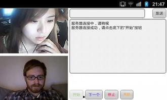 随机视频的软件叫什么,揭秘热门随机视频软件的奥秘