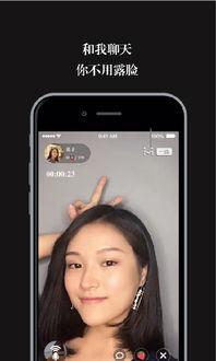 随机视频的软件叫什么,揭秘热门随机视频软件的奥秘