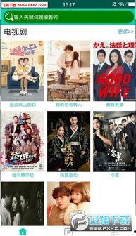 吃瓜爆料团体视频下载,一场全民狂欢的盛宴