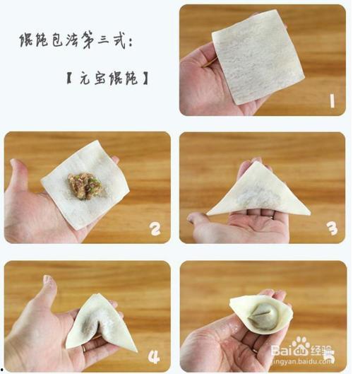 馄饨的包法视频,轻松制作美味佳肴