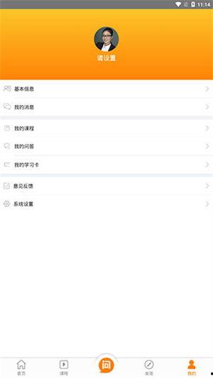 鸿雁教学视频,揭秘高效学习之道