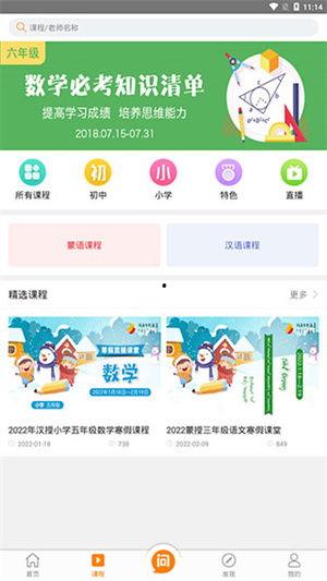 鸿雁教学视频,揭秘高效学习之道