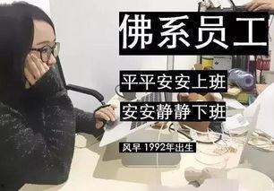 佛系视频,轻松解锁心灵宁静之道