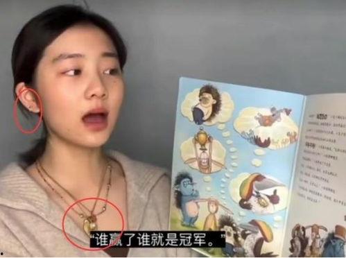 打耳钉视频,跟随视频教程轻松打造时尚耳饰