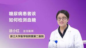 测血糖视频,轻松掌握血糖测量技巧