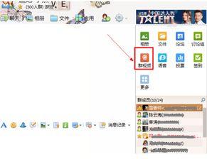 群视频怎么开,一场视觉盛宴的精彩回顾
