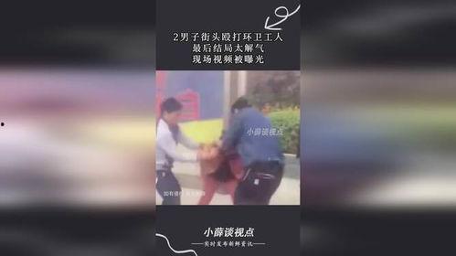 解气的视频,跟随视频感受情绪释放的力量