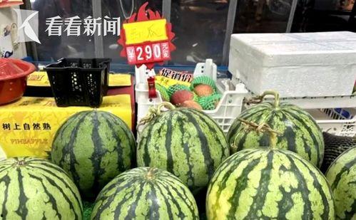 今日广州水瓜多少钱一斤