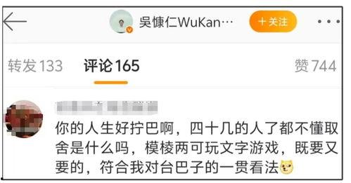 揉奶头视频,轻松缓解压力，享受舒适时光