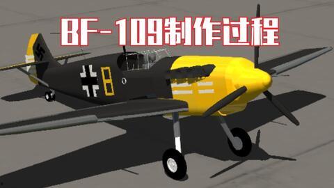 制作飞机视频,揭秘飞机制作工艺与飞行奥秘