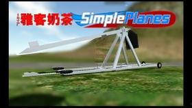 制作飞机视频,揭秘飞机制作工艺与飞行奥秘