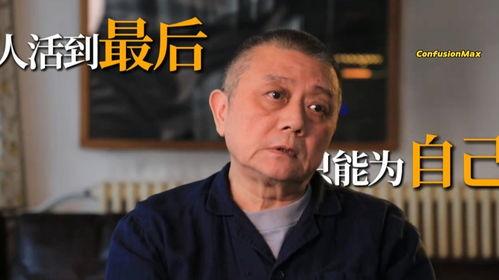王朔采访视频,揭秘文坛巨匠的内心世界与创作历程