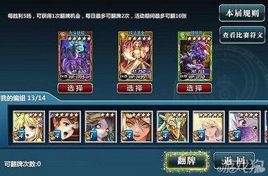 卡牌视频,跟随视频探索精彩瞬间