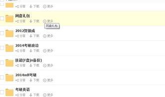 贺银成影像学视频,影像诊断技巧与案例分析