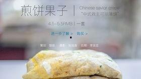 烙大饼视频,跟随烙大饼视频学做家常美味