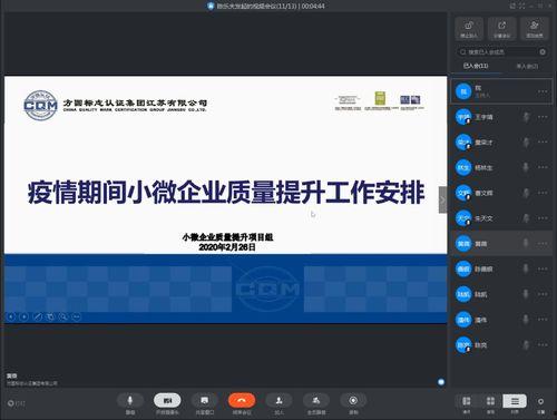 企业 管理 视频,视频深度解析