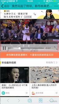 h5视频直播,创新互动体验，引领未来直播潮流