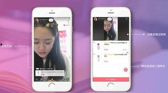 h5视频直播,创新互动体验，引领未来直播潮流