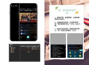 h5视频直播,创新互动体验，引领未来直播潮流