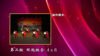 八步舞视频,轻松掌握舞蹈魅力
