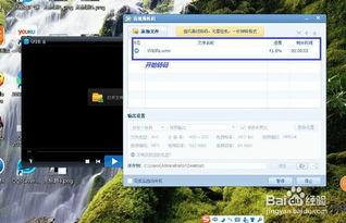 视频怎么改格式,格式转换后的精彩概述